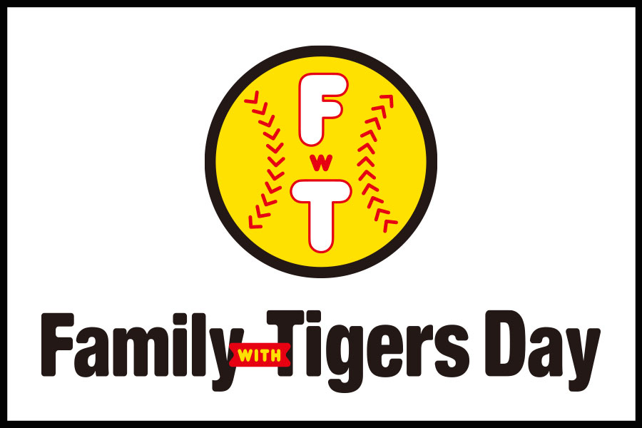 Family with Tigers